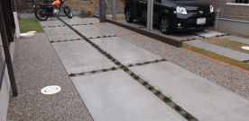 南野田　S様邸 　外構工事